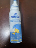 舒德尔玛（STERIMAR）小海豚海盐水喷鼻生理海水喷雾婴儿奶嘴喷头100ml*2瓶儿童洗鼻 实拍图