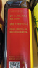 千禾3年料酒 12度 500mL 【0添加】去腥解膻炖肉家用调味品配料干净 实拍图