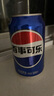 百事可乐 Pepsi 碳酸饮料汽水原味 330ml*6听 整箱装 实拍图