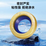 潜水艇（Submarine）NM-4马桶法兰圈高弹塑胶材质座便坐厕密封圈防臭防渗漏坐便器配件 实拍图