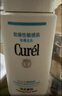 珂润（Curel）控油洁颜泡沫150ml*2 氨基酸保湿洗面奶户外出游敏肌适用轻松控油 实拍图