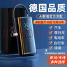 车载充气泵汽车轮胎打气泵打气筒自行车电动车便携无线充气宝 有线版+收纳袋+补气套装 实拍图