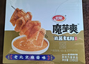 卫龙魔芋爽辣条休闲小零食麻酱味素毛肚魔芋爽300g便携20小包 实拍图