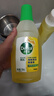 滴露（Dettol）地板清洗剂750ml柠檬地板清洁剂地板瓷砖清洁剂拖地专用开荒保洁 实拍图