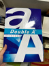 Double A a4纸达伯埃复印纸打印纸500张/包A4复印白纸彩印单包 A4 70g  500张*1包 实拍图