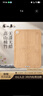 张小泉大师印·方圆整竹砧板菜板加厚切菜板 C502001 （40*28*1.8cm） 实拍图