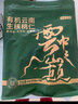 京东京造有机云南核桃仁1kg云中之巅免剥野山核桃仁坚果零食大礼包2斤装 实拍图