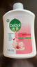 滴露（Dettol）洗手液消毒抑菌滋润500g+500g补充装儿童家庭护手替换 实拍图