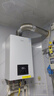 美的（Midea）无极变频省气恒温燃气壁挂炉天然气采暖地暖家用锅炉热水器 全新富氧密闭稳燃舱L1GB20-MC2D 实拍图