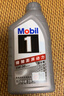 美孚（Mobil）极光银美孚 先进全合成汽机油5W-30SP级 1L 汽车保养新老包装发货 实拍图
