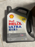 壳牌（Shell）全合成机油超凡喜力0W-20 API SP/GF-6A级 4L灰壳保养香港进口 实拍图