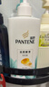 潘婷氨基酸洗发水丝质顺滑洗500g+护500g+洗80g柔顺蓬松洗头膏 实拍图