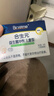 合生元（BIOSTIME）原味儿童益生菌小蓝帽 婴儿益生元双歧杆菌增强免疫 60袋 实拍图