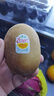 佳沛（zespri）新西兰 阳光金奇异果12粒礼盒特大果单果约122-146g 猕猴桃 水果 实拍图