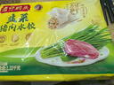 湾仔码头韭菜猪肉水饺1320g66只早餐食品速食半成品面点生鲜速冻饺子 实拍图