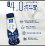欧德堡（Oldenburger）4.0g原生蛋白 130mg原生高钙 全脂纯牛奶200ml*24盒 早餐奶 实拍图
