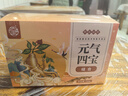 养益君元气四宝茶200g（20袋）黄芪党参麦冬西洋参元气四宝茶滋补元气水 实拍图