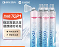 维德（WELLDAY）氧气瓶便携式供氧器孕妇老人吸氧机高原旅游氧气罐1000ml*4瓶 实拍图