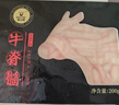 科尔沁 国产原切牛脊髓200g 煲汤涮火锅食材 牛肉生鲜【真原切】 实拍图