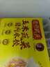 湾仔码头玉米蔬菜猪肉水饺1320g66只早餐食品速食半成品面点生鲜速冻饺子 实拍图