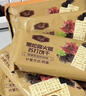 Tafe 黑松露火腿苏打饼干(藜麦奇亚籽风味) 1.16kg 1.16kg*1箱 实拍图