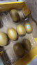 佳沛（zespri）新西兰 阳光金奇异果12粒礼盒特大果单果约122-146g 猕猴桃 水果 实拍图