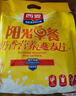 西麦阳光早餐奶香即食燕麦片组合装1820g 早餐营养代餐独立包装 实拍图