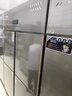 英联瑞仕【已补贴20%】四门冰箱商用水果蔬菜六门保鲜柜餐饮厨房酒店双温冷藏冷冻大容量不锈钢四开门冰柜 旗舰款加大四门上冷藏下冷冻【铜管制冷】 实拍图
