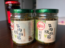 川娃子调味料 烧椒牛肉酱 下饭菜拌饭拌面酱 辣椒酱 辣酱 调味酱230g 实拍图