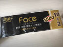 洁柔有芯卷纸黑Face4层200克*20卷高克重卫生纸卷筒纸纸巾家庭囤货装 实拍图