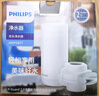 飞利浦（PHILIPS）水龙头净水器家用水龙头前置过滤器 厨房自来水过滤器 超滤龙头滤水器旗舰版AWP3877 实拍图