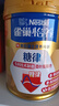 雀巢（Nestle）怡养糖律中老年奶粉高钙690g*2桑叶提取物送礼送长辈 成毅推荐 实拍图