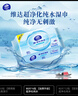 维达（Vinda）超净化纯水湿巾 80片*4包 婴儿湿巾手口可用 湿巾大包  实拍图