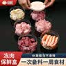 合庆高硼硅玻璃保鲜盒食品级蒸蛋冻肉分装盒冰箱冷冻收纳盒耐热密封盒 400ML【2个装】 实拍图