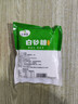 【采销严选】袋装白糖 白砂糖绵白糖 烘焙冲饮厨房调味 家用商用 广西一级白砂糖 250g（半斤） 实拍图