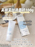 芙丽芳丝（Freeplus）洗面奶男女士氨基酸洁面乳100g 实拍图
