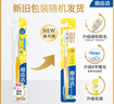 狮王（Lion）细齿洁0.01弹力护龈牙刷4支软毛深入清洁弹力刷柄成人家庭装 实拍图