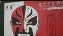 京呈TN2325墨粉盒适用兄弟牌MFC7380硒鼓brother DCP-7180dn 7080d 7880 7480 HL2260 2560打印机易加粉墨盒 实拍图