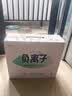 婧氏负离子卫生巾新日期 婧氏草本日用夜用护垫组合装 组合装10包日用+5包夜用+4包护垫 晒单实拍图