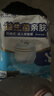 益年康益生菌成人拉拉裤L码60片大号(臀围:95-120cm)老年人产妇尿不湿 实拍图