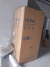 海尔（Haier）家宴539升十字四开双开门风冷无霜家用电冰箱一级能效BCD-539WGHTDEDH9U1家电国家补贴20% 实拍图