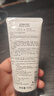 左颜右色男士烟酰胺洗面奶男提亮肤色补水保湿淡印清洁洁面乳护肤品100g 实拍图