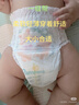 帮宝适散热王者一级帮婴儿拉拉裤尿不湿尿片尿布超薄透气4XL46 实拍图