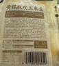 西贝莜面村 蘑菇汤莜面鱼鱼300g 儿童早餐面点生鲜速食半成品面条粗粮 实拍图