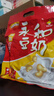 永和豆浆原味豆奶粉780g 30g*26小包 含膳食纤维 双蛋白 营养早餐即食 实拍图