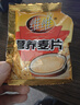 维维牛奶加钙营养麦片800g/袋即食早餐冲饮谷物 实拍图