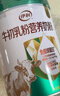 伊利牛初乳粉营养奶粉 成人奶粉 营养品早餐 免疫球蛋白高蛋白质 700g 实拍图