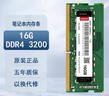 金士顿 (Kingston) 8GB DDR3 1600 台式机内存条 实拍图