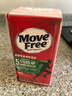 Move Free益节氨糖软骨素钙片绿瓶120粒*4+UC2专利骨胶原75粒*2 维骨力美国 实拍图