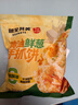 粮全其美黄油鲜葱手抓饼 2kg（20片） 葱油饼儿童营养早餐食品半成品速食 实拍图